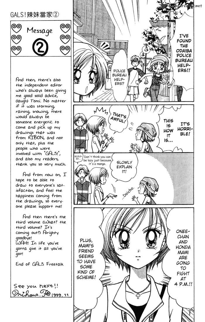 Gals! Chapter 2 #153