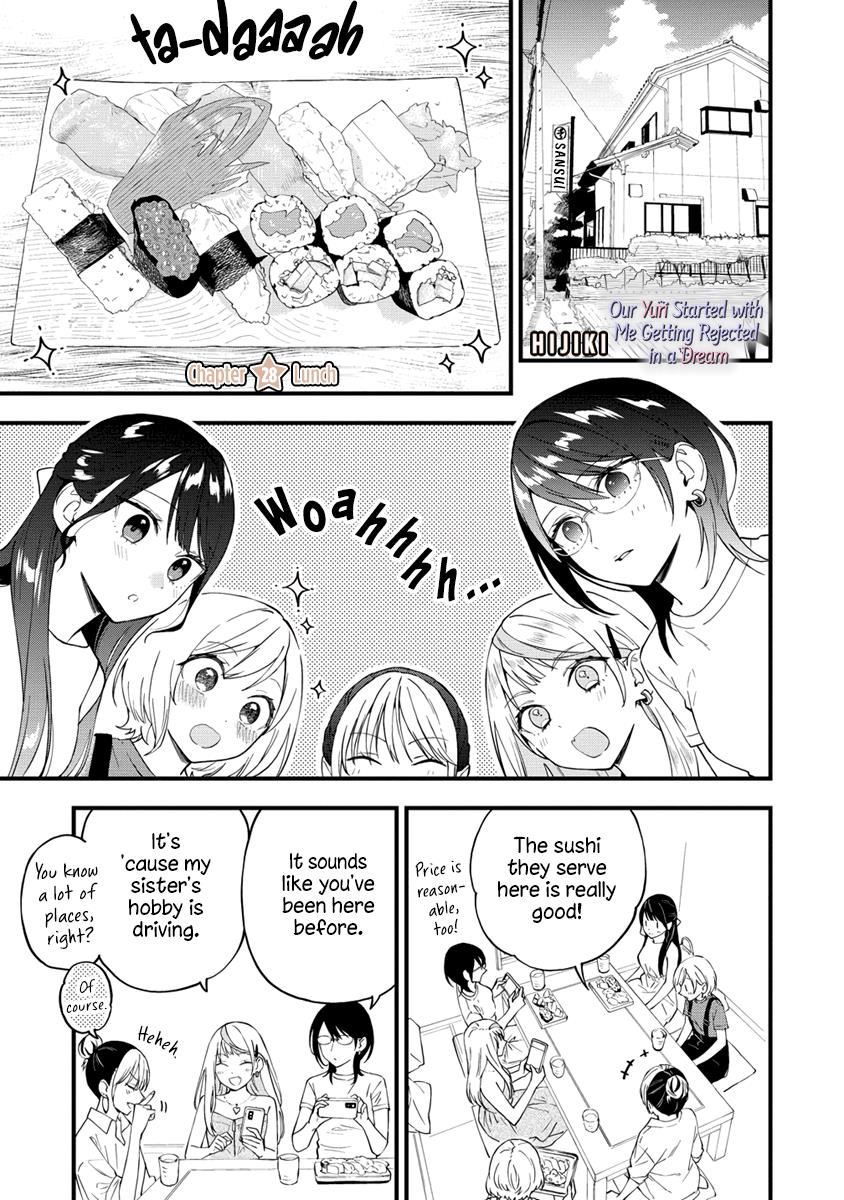 Our Yuri Started With Me Getting Rejected In A Dream Chapter 28 #1
