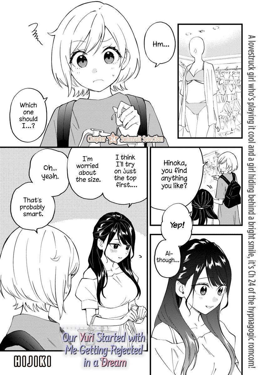 Our Yuri Started With Me Getting Rejected In A Dream Chapter 24 #1