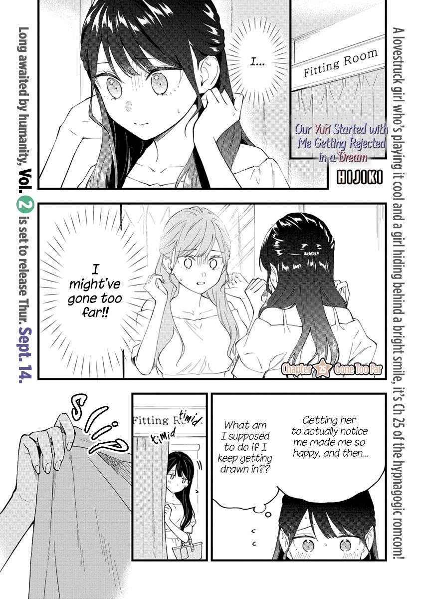 Our Yuri Started With Me Getting Rejected In A Dream Chapter 25 #1
