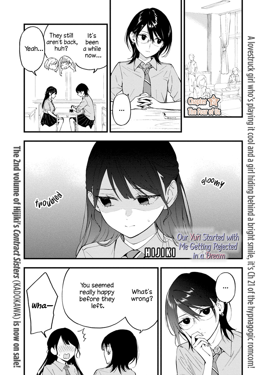 Our Yuri Started With Me Getting Rejected In A Dream Chapter 21 #1