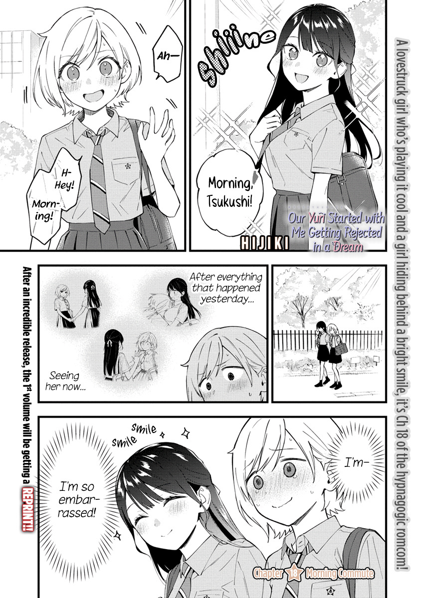 Our Yuri Started With Me Getting Rejected In A Dream Chapter 18 #1