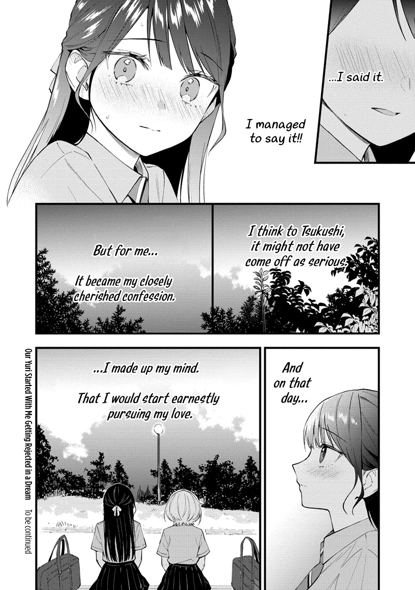 Our Yuri Started With Me Getting Rejected In A Dream Chapter 14 #6