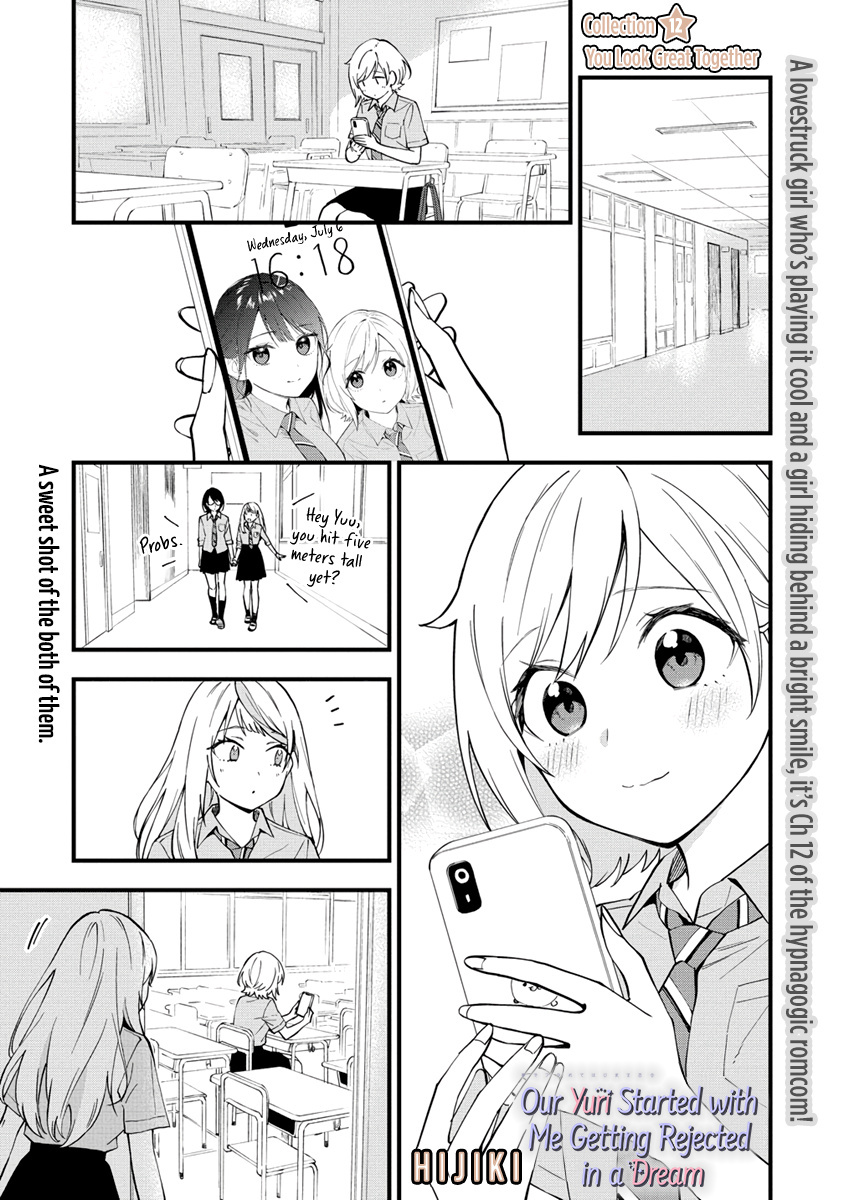 Our Yuri Started With Me Getting Rejected In A Dream Chapter 12 #1