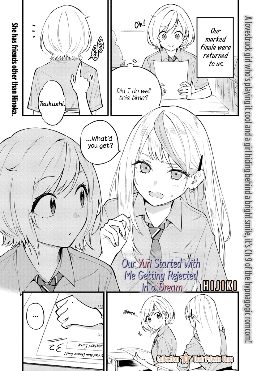 Our Yuri Started With Me Getting Rejected In A Dream Chapter 9 #1