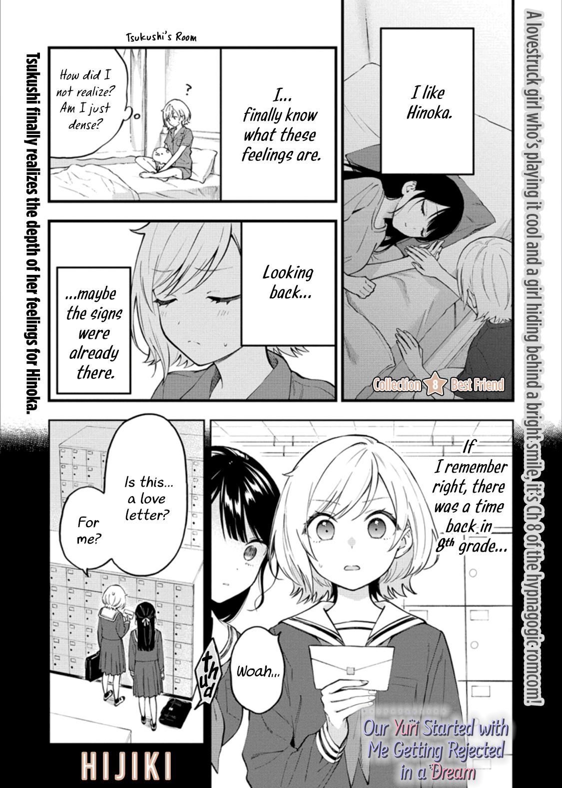 Our Yuri Started With Me Getting Rejected In A Dream Chapter 8 #1