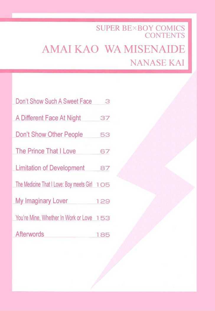 Amai Kao Wa Misenaide Chapter 1 #2