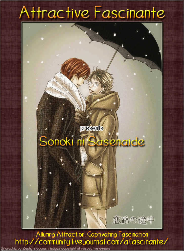 Sonoki Ni Sasenaide Chapter 5 #1