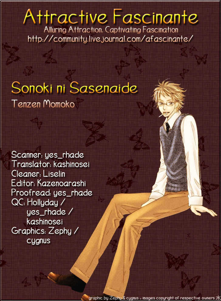 Sonoki Ni Sasenaide Chapter 5 #2