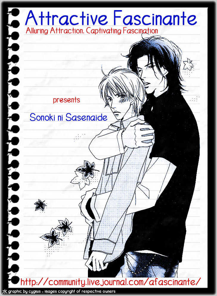 Sonoki Ni Sasenaide Chapter 1 #3