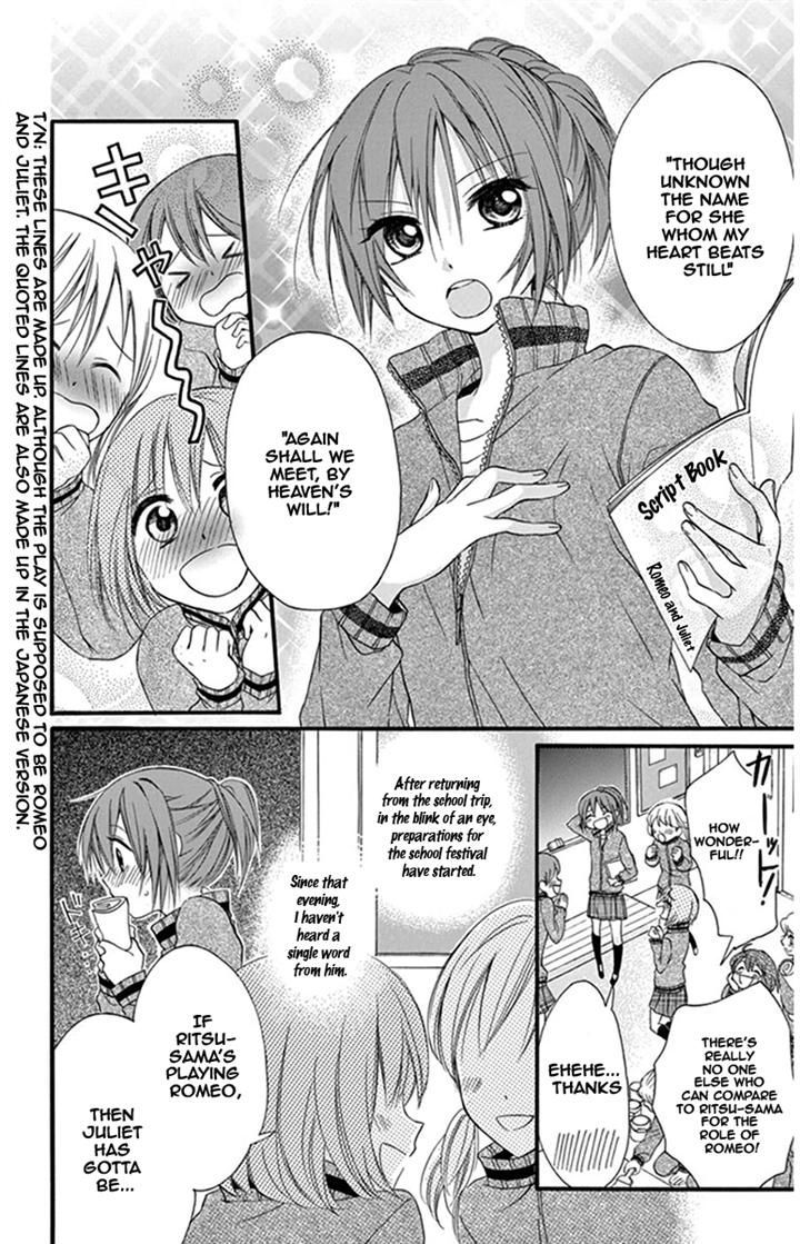 Onyanoko Darling Chapter 3 #7