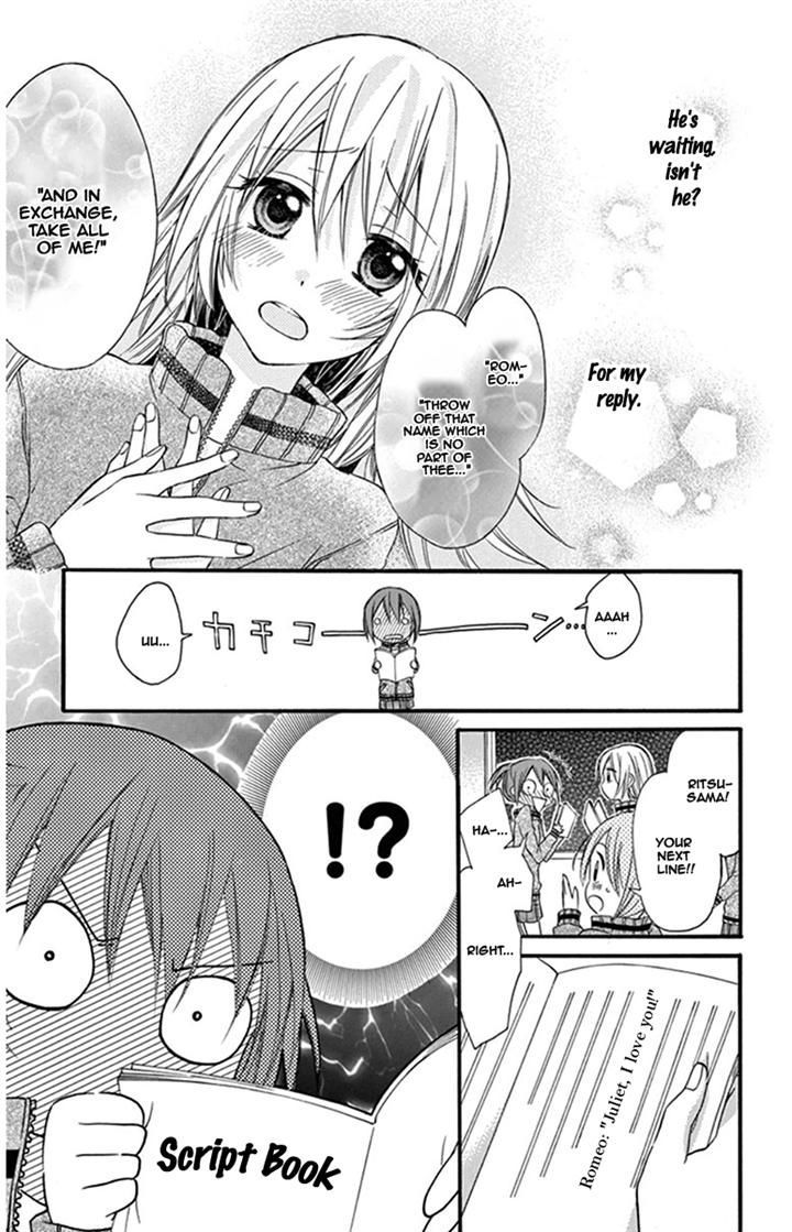 Onyanoko Darling Chapter 3 #8