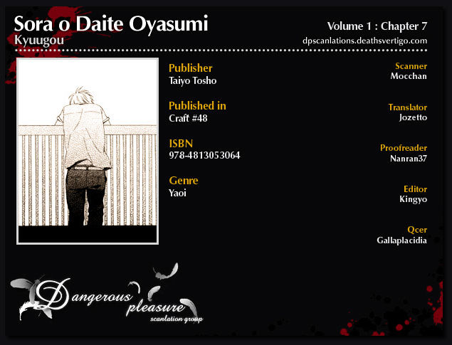 Sora O Daite Oyasumi Chapter 7 #1