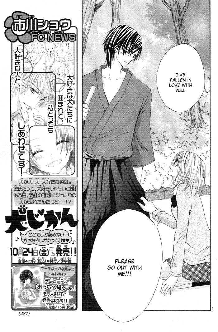 Sore Demo Yappari Kimi Ga Suki Chapter 0 #10