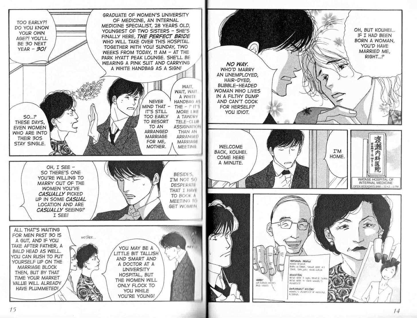 Sore Wo Ittara Oshimai Yo Chapter 1 #10