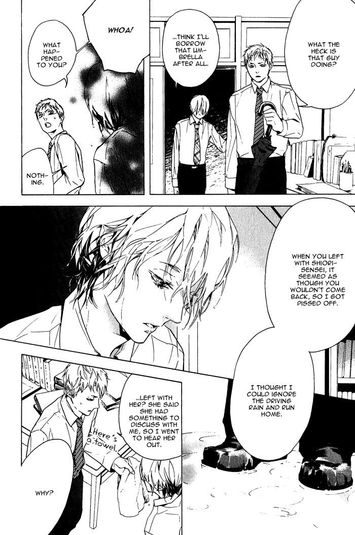 Soreha Tabete Wa Ikemasen Chapter 5 #22