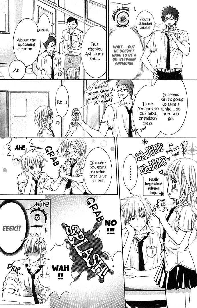 Akuma Na Cupid Chapter 0 #18