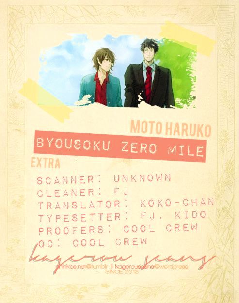 Byousoku Zero Mile Chapter 5.5 #1