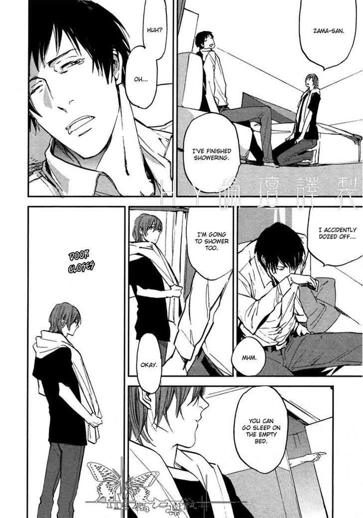 Byousoku Zero Mile Chapter 3 #11