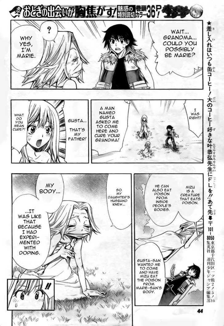 Akazukin Eliza Chapter 0 #30