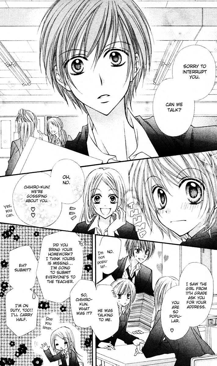 Sono Saki No Sweet Chapter 0 #5