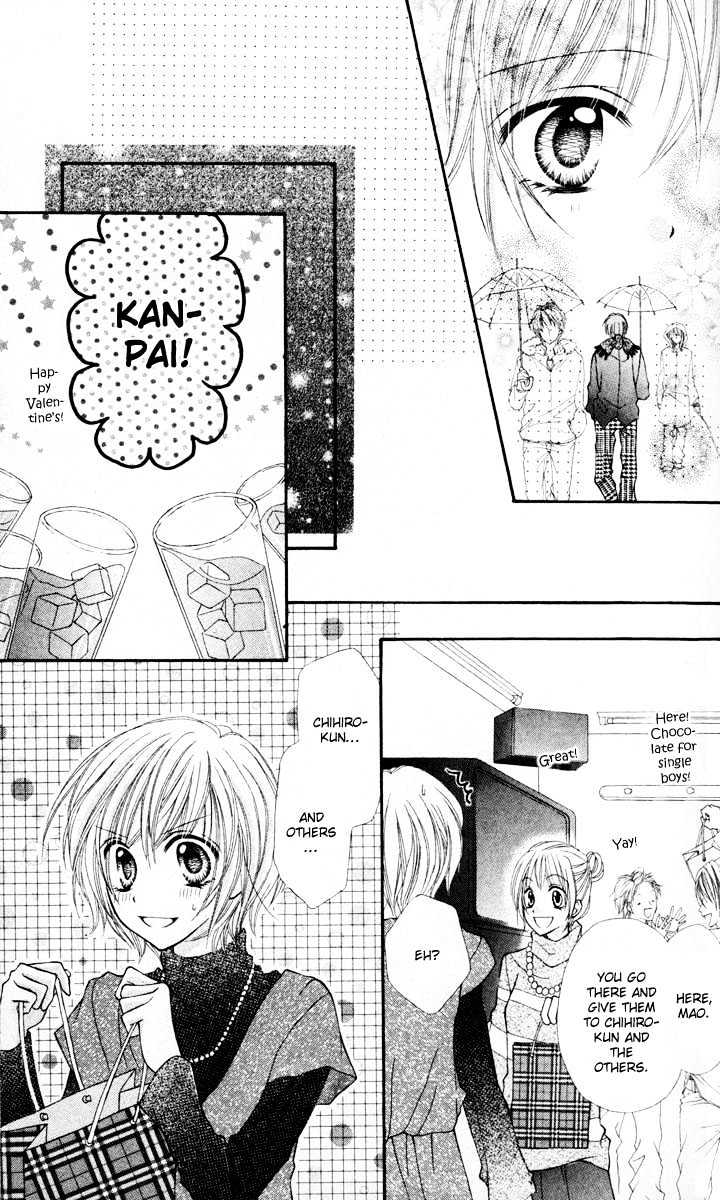 Sono Saki No Sweet Chapter 0 #14