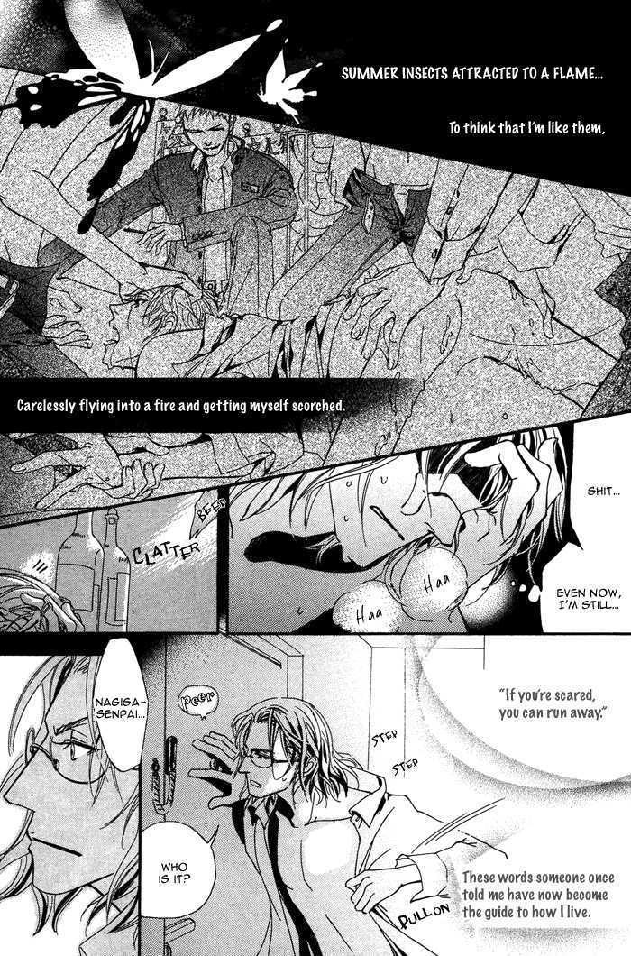 Sono Kami Ni Kiss Wo Chapter 5 #4