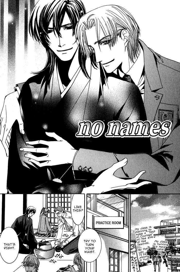 Sono Kami Ni Kiss Wo Chapter 4 #5