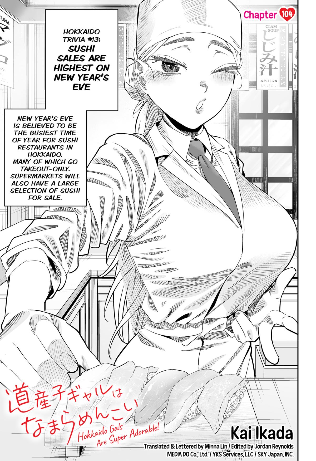 Dosanko Gyaru Is Mega Cutei Chapter 104 #1