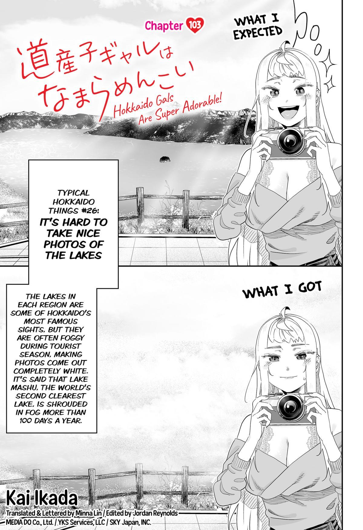 Dosanko Gyaru Is Mega Cutei Chapter 103 #1