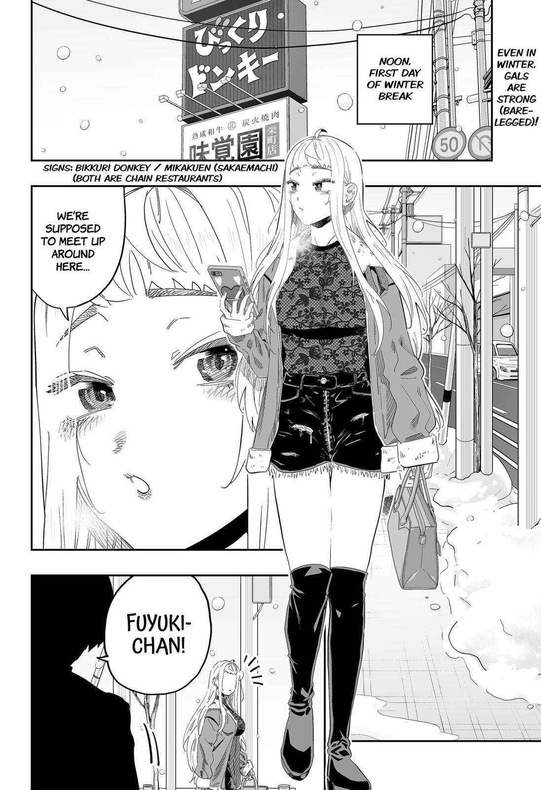 Dosanko Gyaru Is Mega Cutei Chapter 99 #4