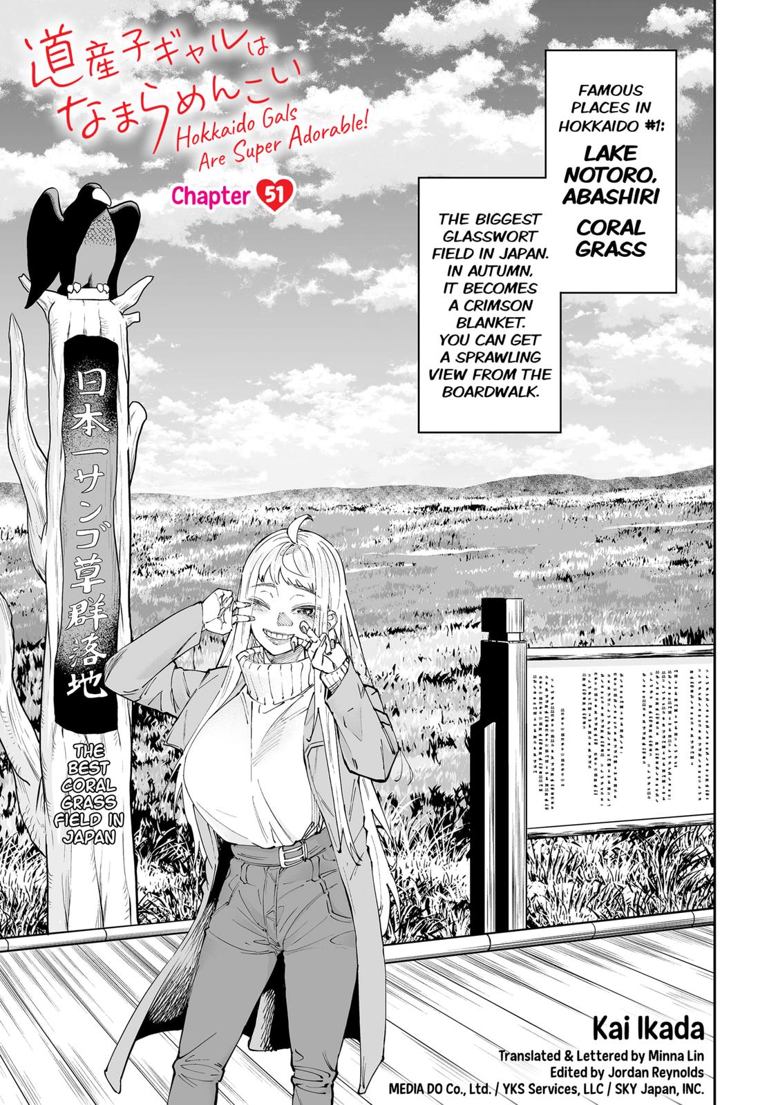 Dosanko Gyaru Is Mega Cutei Chapter 51 #1