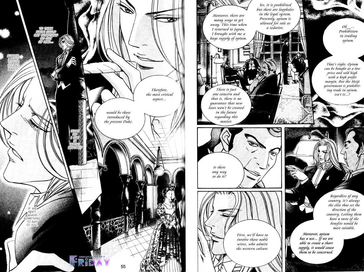 Butoukai No Techou Chapter 2 #16