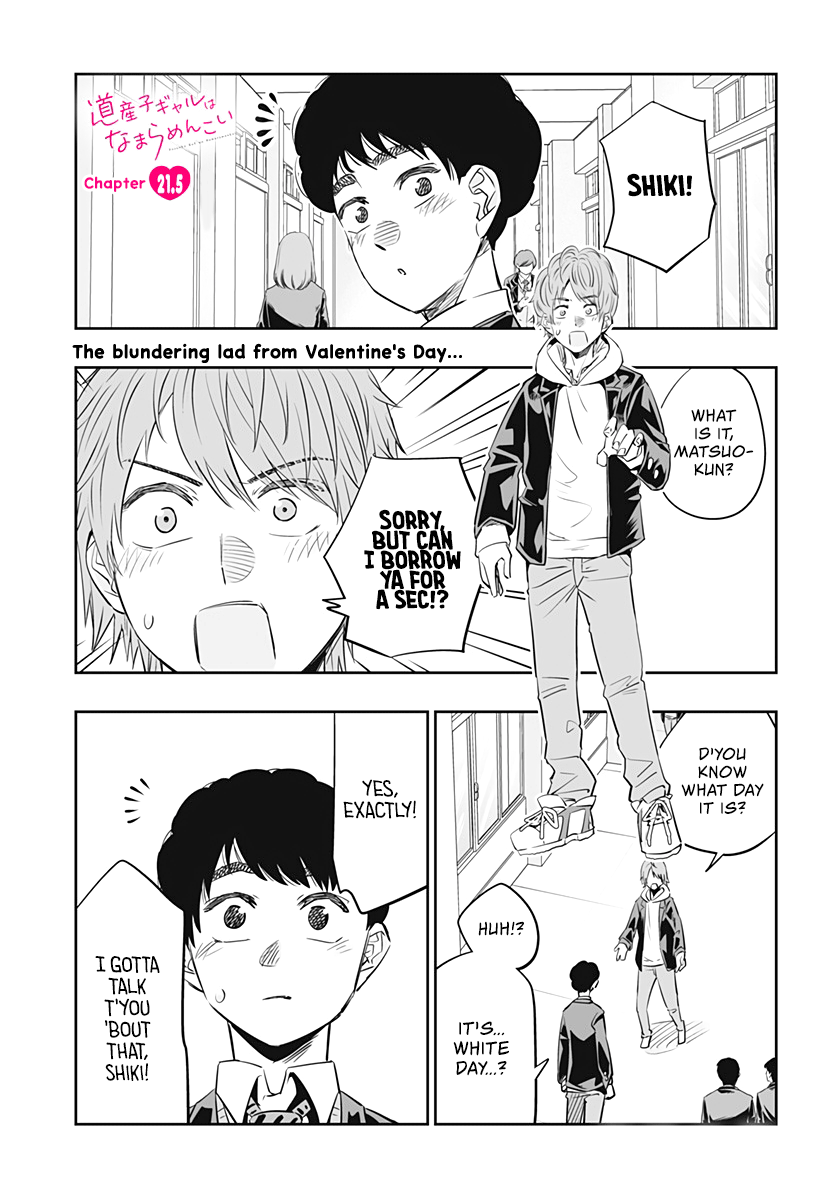 Dosanko Gyaru Is Mega Cutei Chapter 21.5 #2