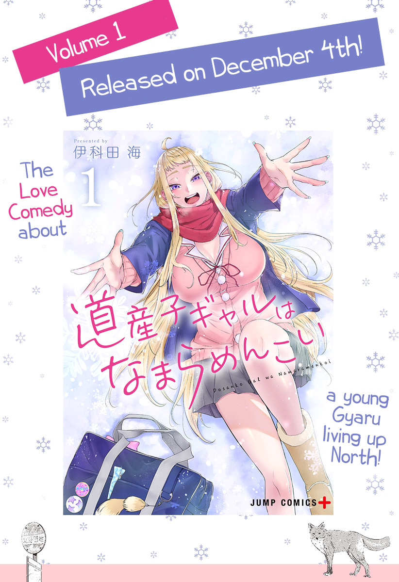 Dosanko Gyaru Is Mega Cutei Chapter 11 #2