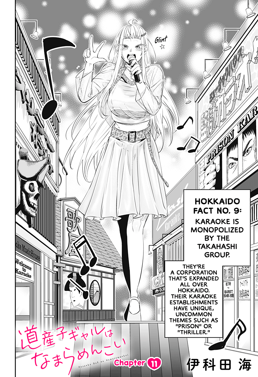 Dosanko Gyaru Is Mega Cutei Chapter 11 #4