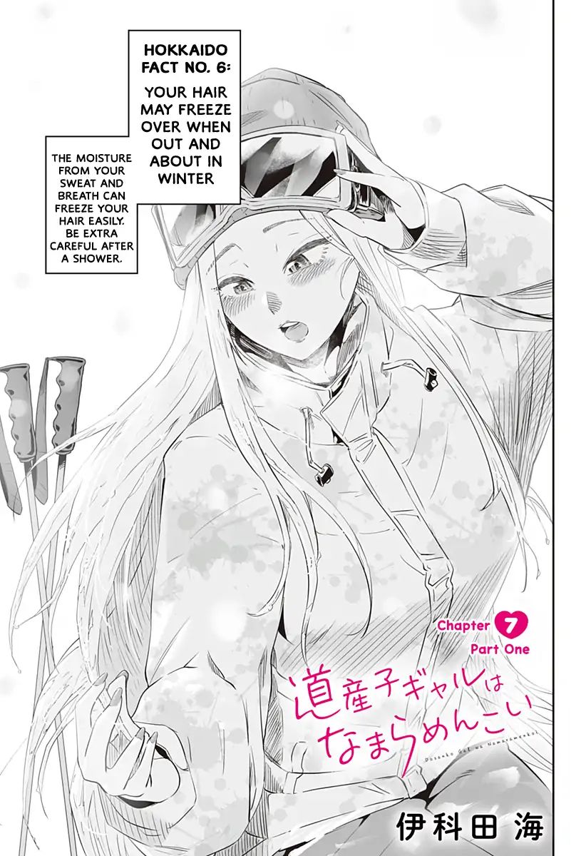 Dosanko Gyaru Is Mega Cutei Chapter 7.1 #2