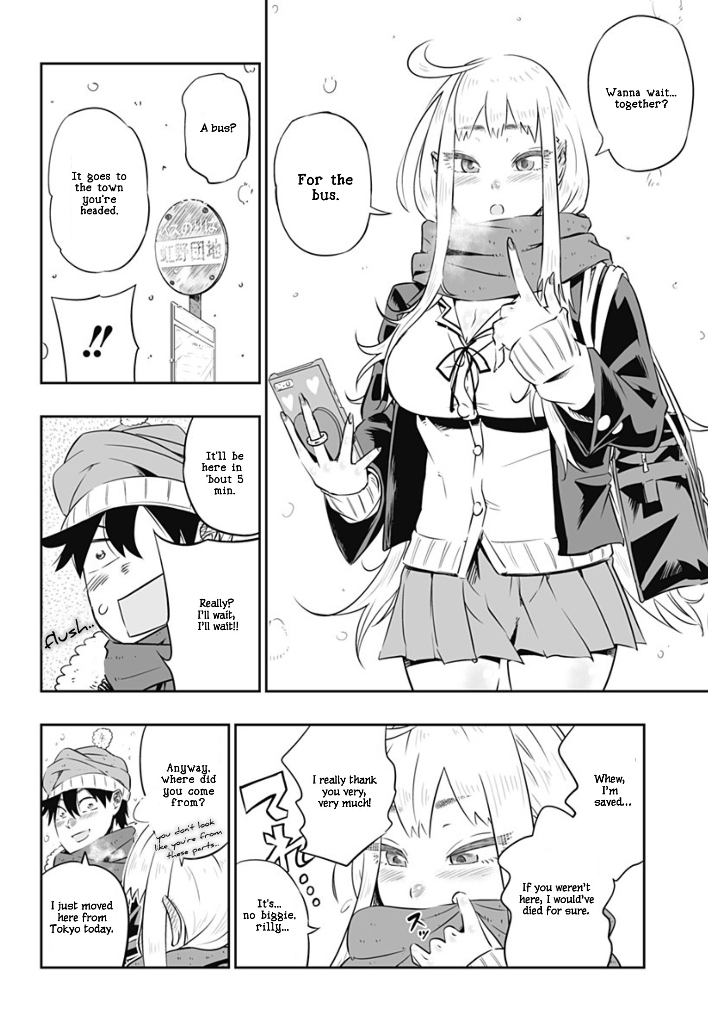 Dosanko Gyaru Is Mega Cutei Chapter 0.1 #8