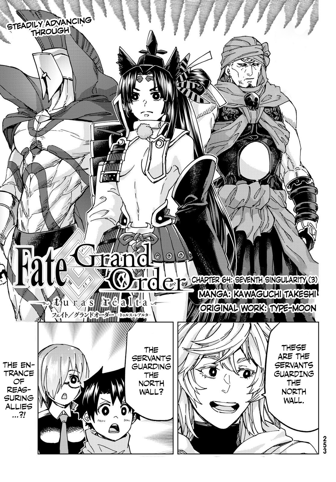 Fate/grand Order -Turas Réalta- Chapter 64 #1