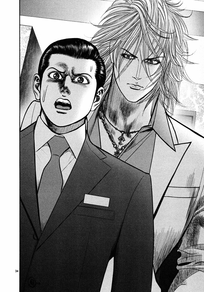 Babel No Tegami Chapter 3 #31