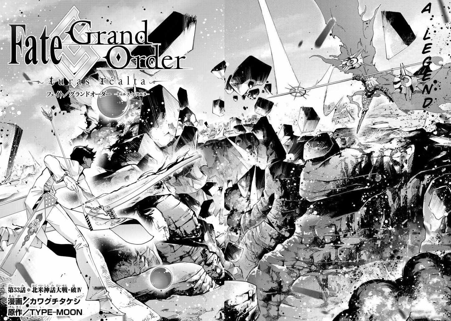 Fate/grand Order -Turas Réalta- Chapter 53 #3