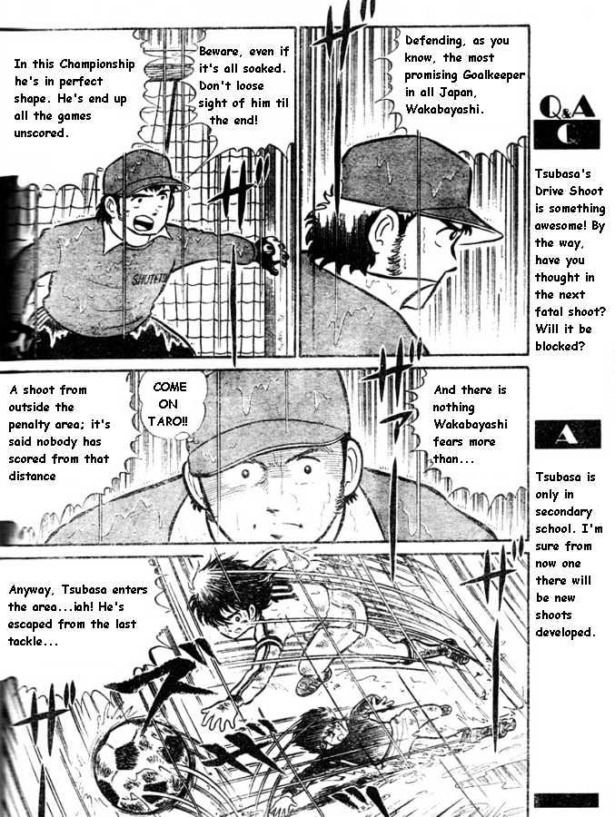 Captain Tsubasa - Pilot Chapter Chapter 0 #4