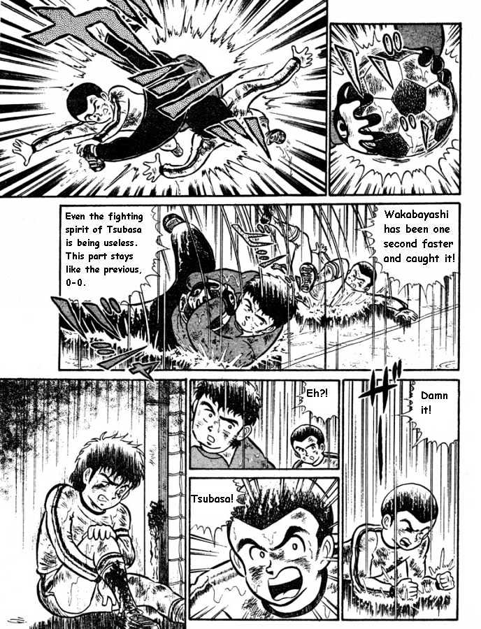 Captain Tsubasa - Pilot Chapter Chapter 0 #19