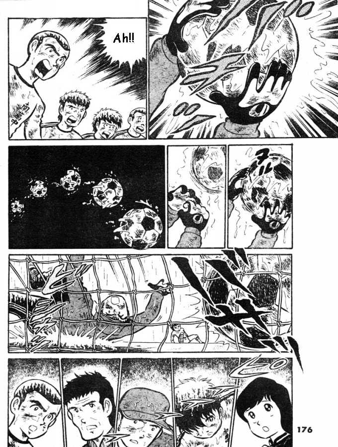 Captain Tsubasa - Pilot Chapter Chapter 0 #29