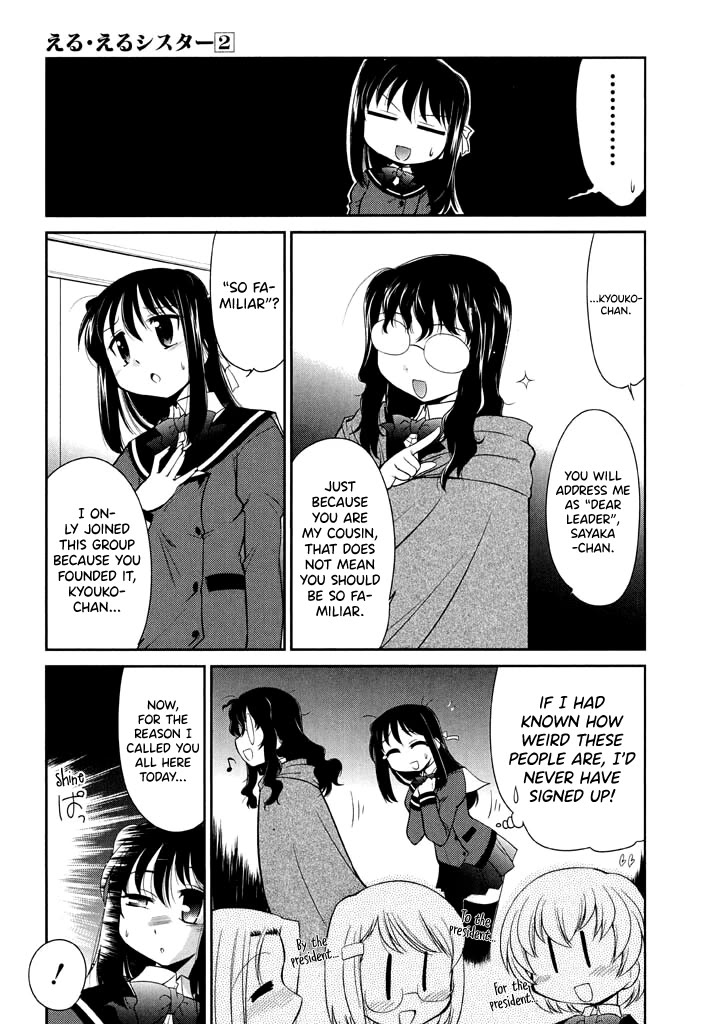 Eru-Eru Sister Chapter 13 #9