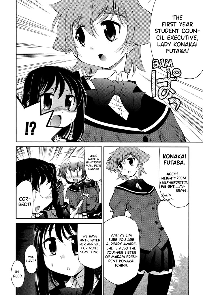 Eru-Eru Sister Chapter 13 #10