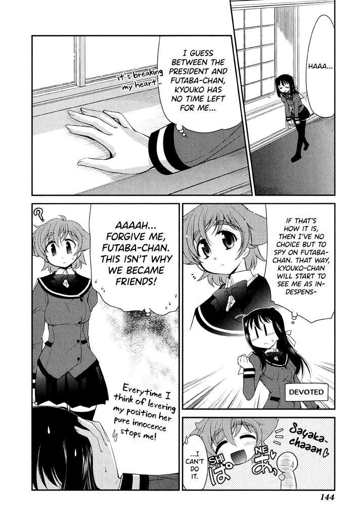 Eru-Eru Sister Chapter 13 #16