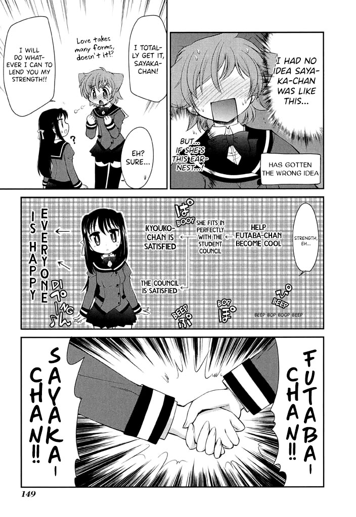 Eru-Eru Sister Chapter 13 #21