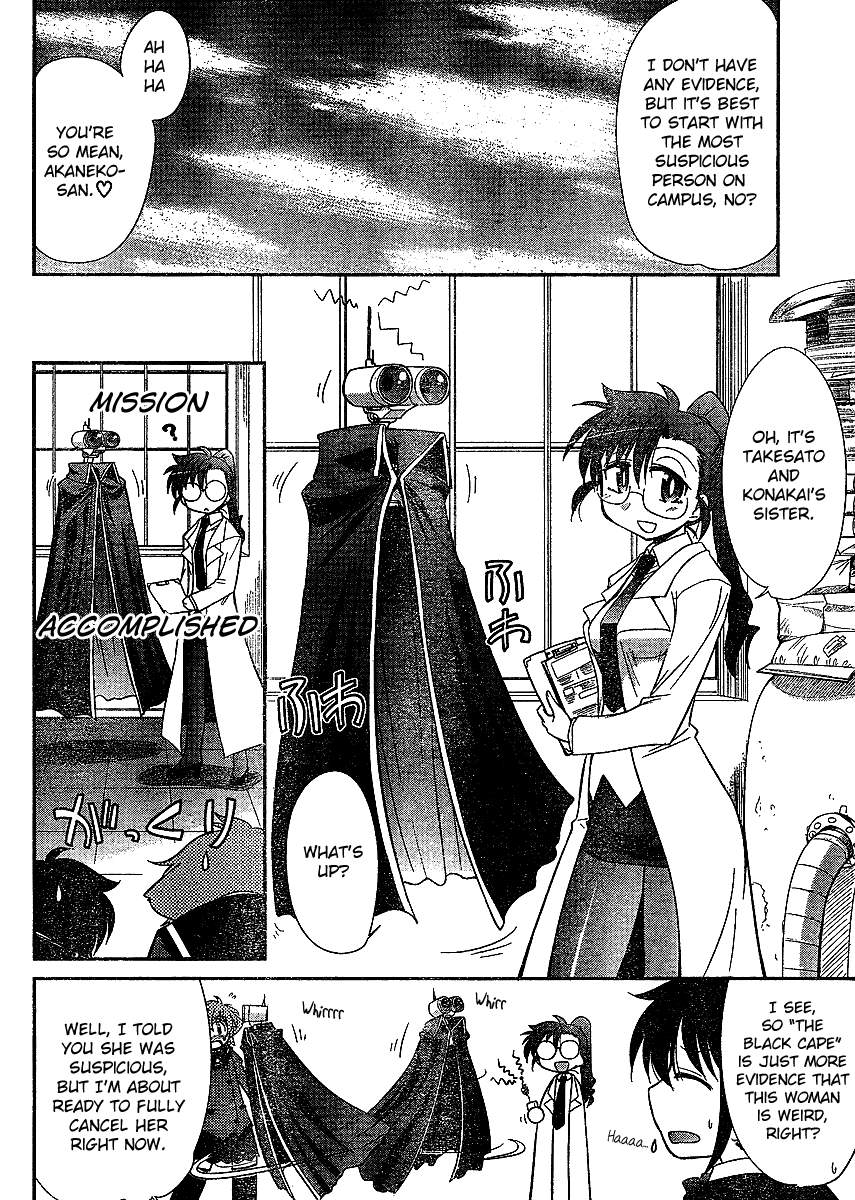 Eru-Eru Sister Chapter 10 #8