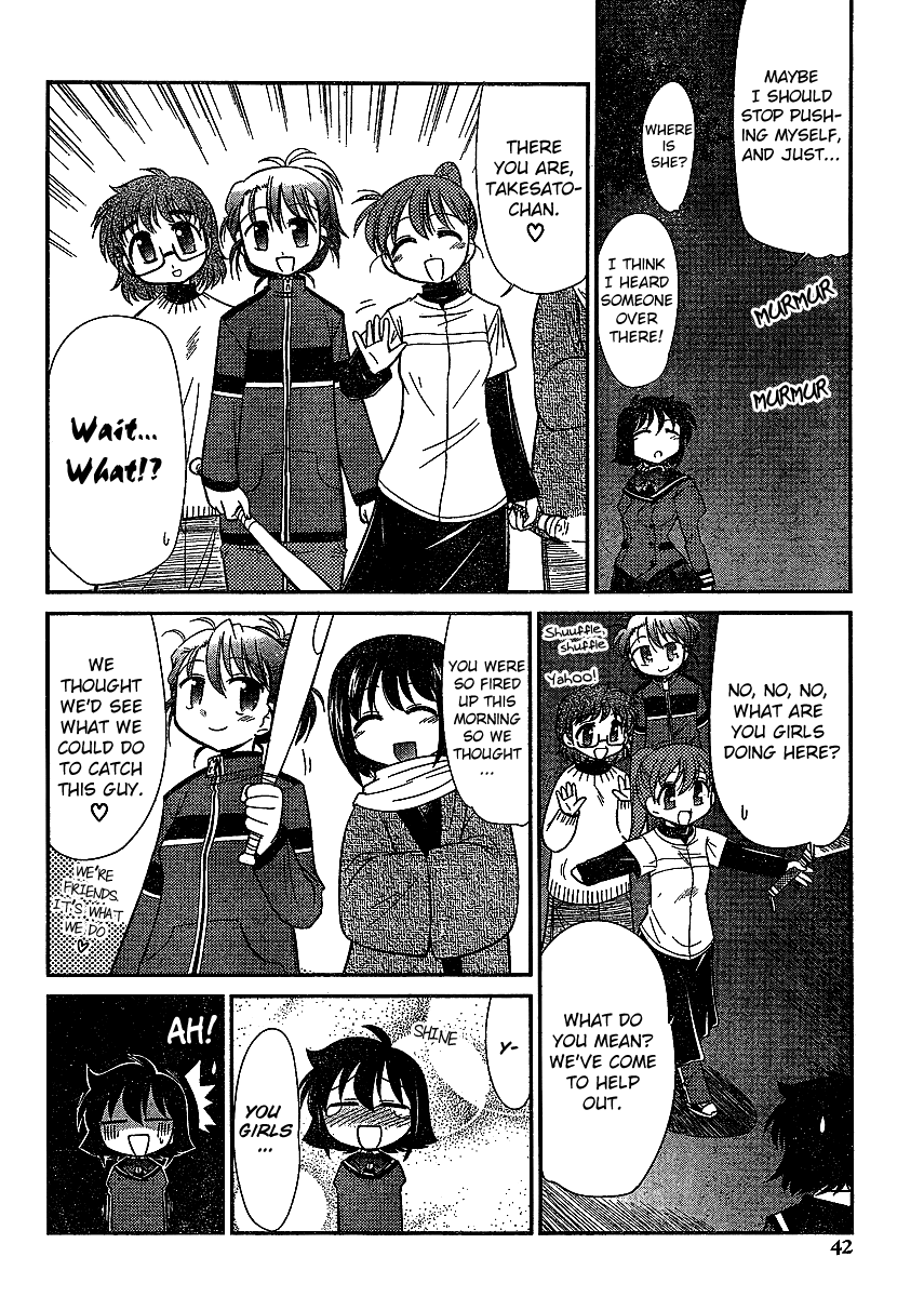 Eru-Eru Sister Chapter 10 #14